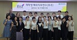 춘해보건대, 호주 TAFE NSW 재학생 해외 직무연수 성과 보고회