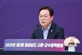 박완수 경남지사 
