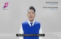 싸이, 전국체전 특별 홍보대사로 본격 활동
