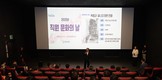 부산시교육청, 광복 80주년 맞아 직원 200명과 ‘독립군’ 단체관람