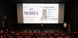 부산시교육청, 광복 80주년 맞아 직원 200명과 ‘독립군’ 단체관람