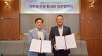 김해문화관광재단-김해숙박협회, 체류형 관광 활성화 협약