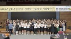 창원시, 일본군 '위안부' 피해자 기림의 날 기념행사 개최