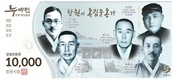 창원시, 26~27일 누비전 373억원 규모 발행…7% 할인