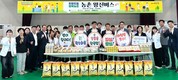 경남농협-함양군, 농촌왕진버스 통한 선제적 폭염 대응