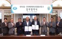 KR-KODIC, ‘해양방위산업 경쟁력 강화’ 업무협약 체결