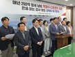 국힘 창원시의원단 