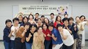 경남대 RISE사업단, ‘서비스경영자격 SMAT 모듈A 기초과정’ 수료식 열어