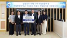 국립창원대, 경남사회복지공동모금회에 수해 성금 470만원 기탁