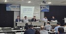 국토안전관리원, ‘시설물 점검·진단 평가체계 개선’ 공청회 개최