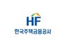 주금공, 9월 보금자리론 금리 동결…최저 연 2.65~2.95%