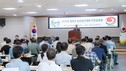 합천군 '농촌공간 재구조화 계획' 주민 공청회 개최