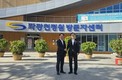 기장군 좌광천 지방정원, 나주시 벤치마킹 모델로