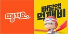 경남 광역형 공공배달앱 운영사 '땡겨요·먹깨비' 선정…9월 출시