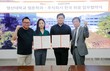 영산대 웹툰학과, 와콤과 손잡고 최첨단 교육인프라 구축
