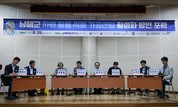 경남TP, 도내 지방소멸 지역 기업지원과 소상공인 소비 촉진 앞장