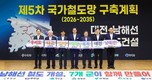 산청·함양 등 7개 군 