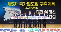 산청·함양 등 7개 군 