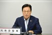 박완수 경남지사 