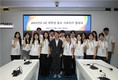 주금공, 대학생 홍보 서포터즈 발대식 개최