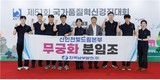 남부발전, 국가품질혁신경진대회서 대통령상 금상 3개 등 총 9개 수상