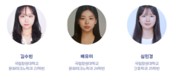 국립창원대 학생팀, ‘MAMF 문화다양성 아이디어 공모전’ 본선 진출