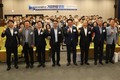 부산진해경자청, ‘제2회 기업현장포럼’ 개최…기후·에너지 대응 해법 모색