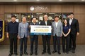 동아대 사학과 동문 일동, 학과 발전기금 1500만원 기부