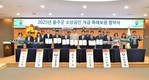울산 울주군, 소상공인 지원사업 참여자 10명 중 8명 만족