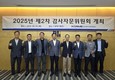 중진공, 정책자금 현장 성과 점검 통해 감사제도 실효성 제고