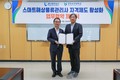 UPA, 경북보건대와 ‘스마트해상물류관리사’ 활성화 협력