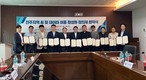 국토안전관리원, 경남혁신도시 공공기관과 ‘AI·데이터 이용 활성화’ 협약