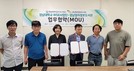 경남대 RISE사업단, 경남점자정보도서관과 협약 맺어