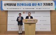 “근거 없는 수요예측”…부산경실련, 신백양터널 민자사업 중단 촉구