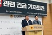 민주당 부산시의원들 “퐁피두 분관 추진 즉각 철회하라”