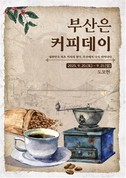대표이미지