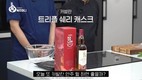 골든블루 ‘카발란’, 이연복 셰프와 유튜브 협업 진행