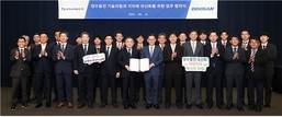남부발전, 두산에너빌리티와 ‘양수발전 기자재 국산화 업무협약’ 체결