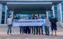 UPA-울산화주물류협의회, 광양항 시찰 통해 물류 협력 강화