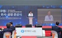 부산 기장군, 국내 첫 8인치 SiC 전력반도체 공장 준공으로 산단 특화단지 도약