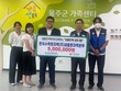 새울본부, 울주군 남부권 다문화 가정 도서지원
