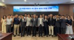 동서발전, 공공기관 최초 ‘인공지능 감사·윤리 헌장’ 선포