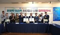부산·서울교육청, 손잡고 ‘문해력·수리력 강화’ 나선다