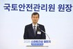 국토안전관리원, ‘2025 스마트건설 챌린지’ 개최
