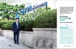 부산시 상수도사업본부, 대한민국 공기업 경영대상서 경영혁신 우수상