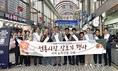 KTL, 추석 앞두고 진주 전통시장 찾아 지역 상인들과 소통