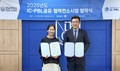 경남대 RISE사업단, 모티브랩과 IC-PBL 공유·협력 컨소시엄 협약