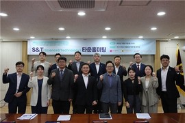 부산시의회·BISTEP, 지역 과학기술 정책 혁신 논의