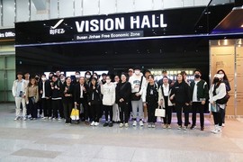 부산진해경자청, 지역 청년 인재 위한 ‘BJFEZ 유스 인사이트 트립’ 운영
