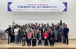 춘해보건대 평생교육원, ‘신중년의 건강, 알고 대비하자’ 7기 수료식 개최